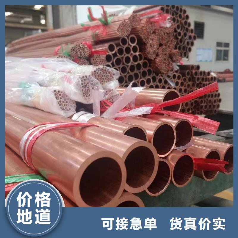 紫铜管低价货源