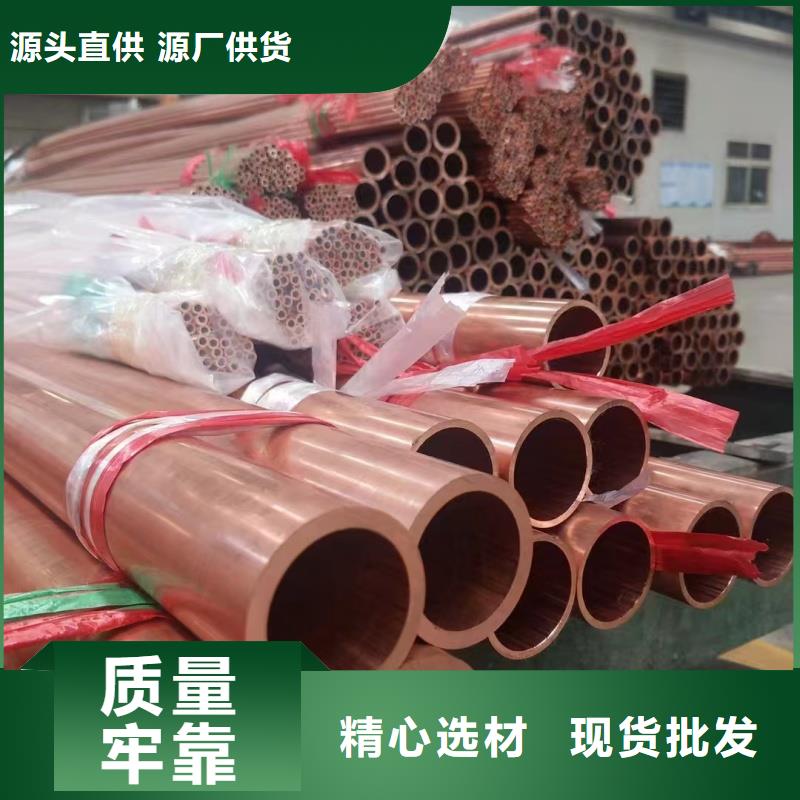 紫铜管专业生产厂家
