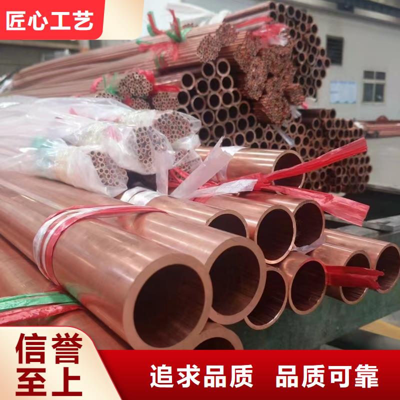 紫铜管出厂价