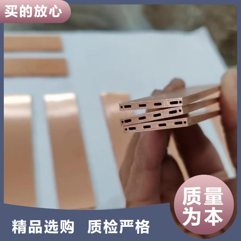 包塑紫铜管【修饰词