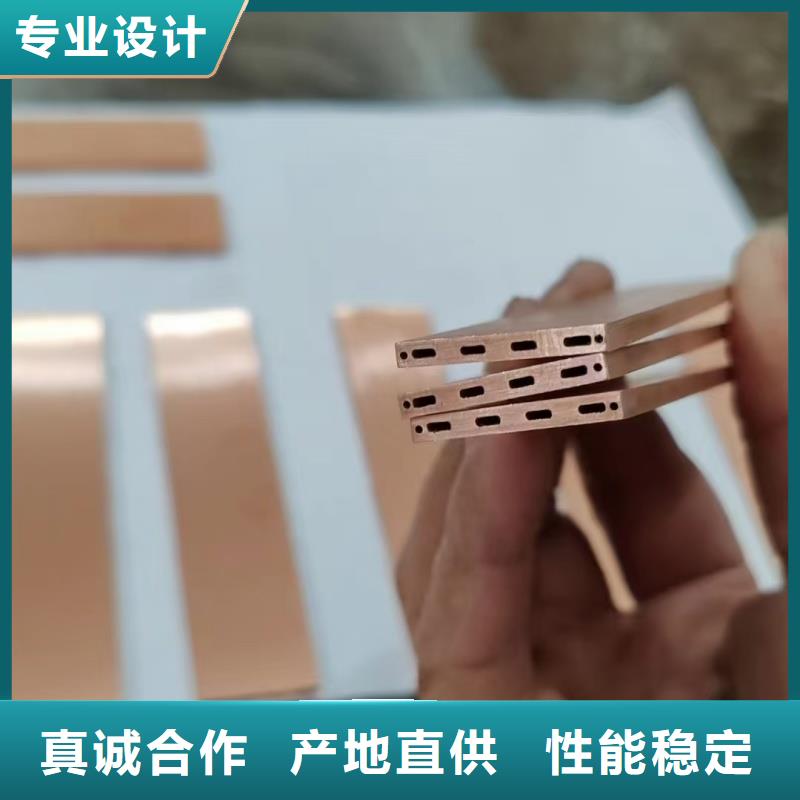 紫铜管专注细节专注品质