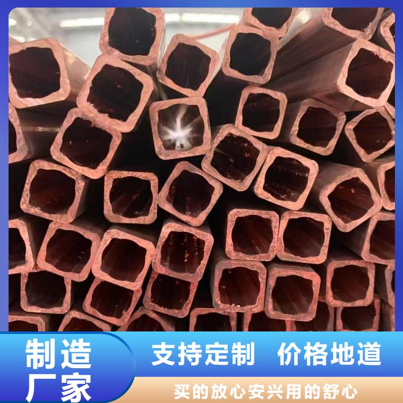 空调紫铜管【修饰词