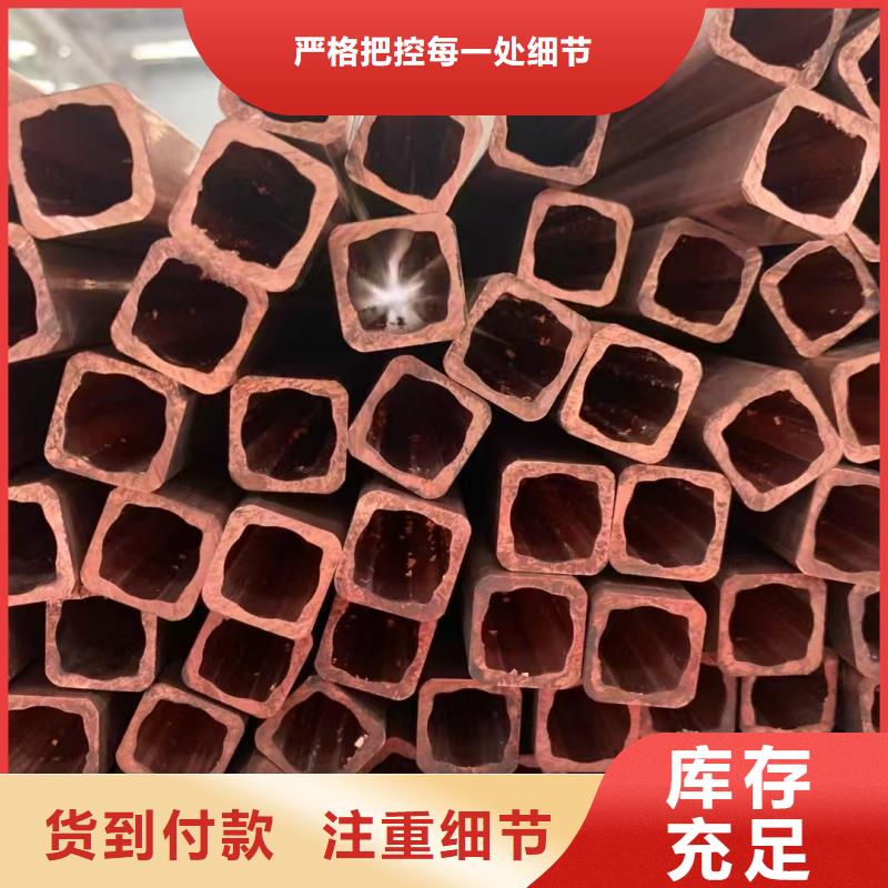 T2紫铜管【修饰词