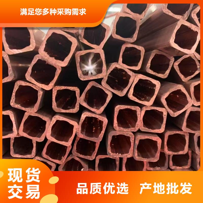 紫铜管厂家货源稳定