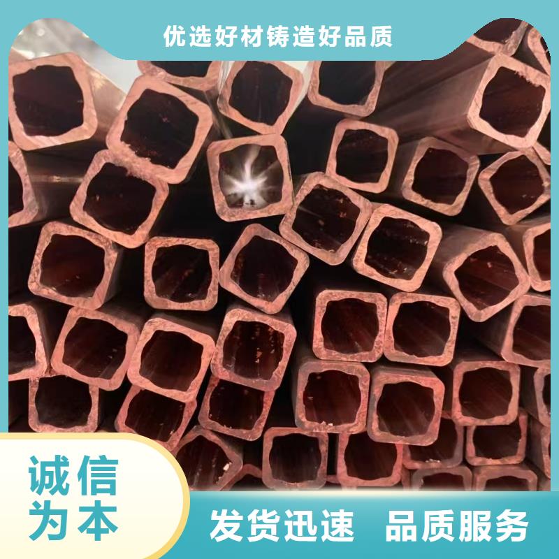 紫铜管质量优选