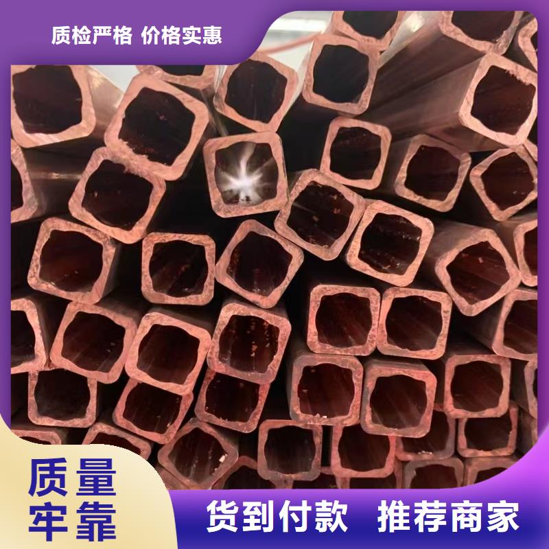 紫铜管现货批发