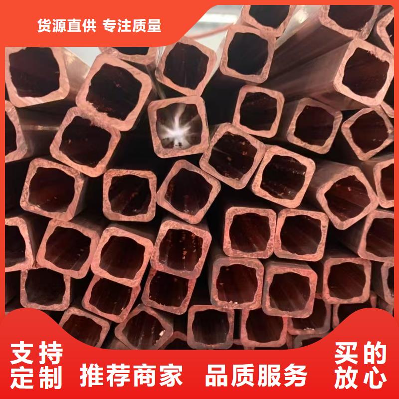 紫铜管源头采购