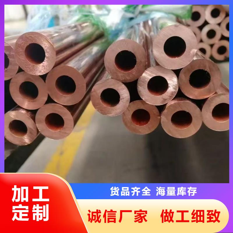 紫铜管真正让利给买家