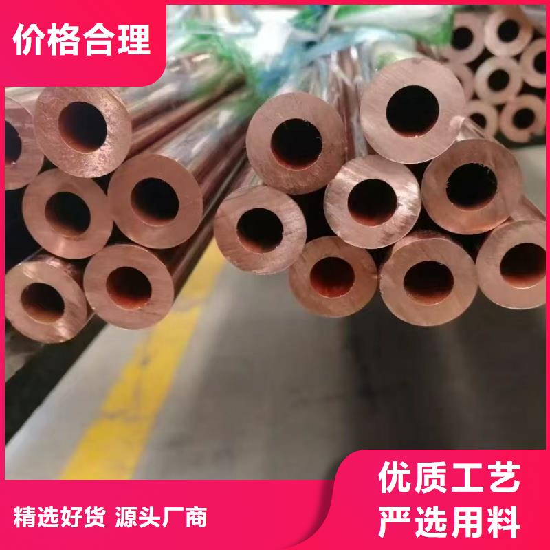 t2毛细紫铜管【修饰词