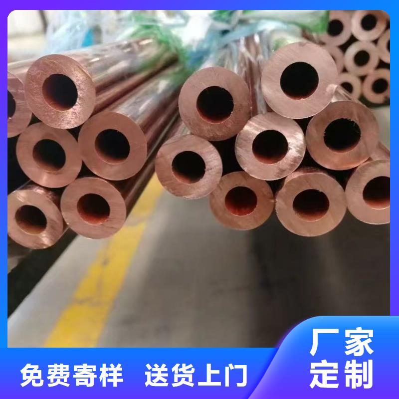 紫铜管当日价格