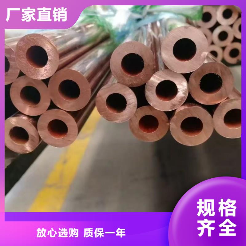 紫铜管有实力有经验
