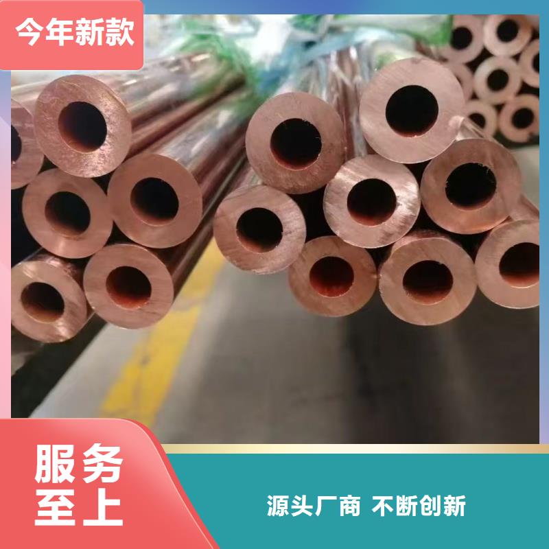 紫铜管做工细致
