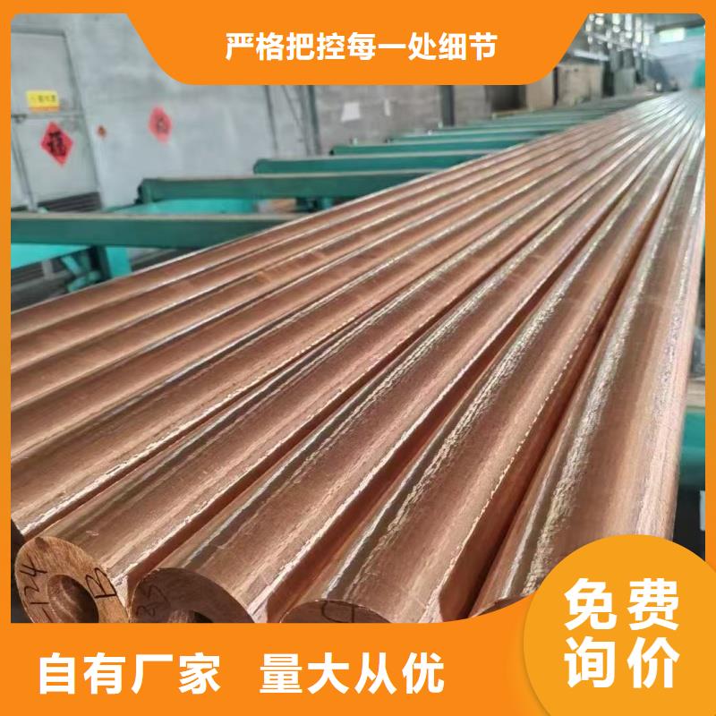 软态紫铜管【修饰词