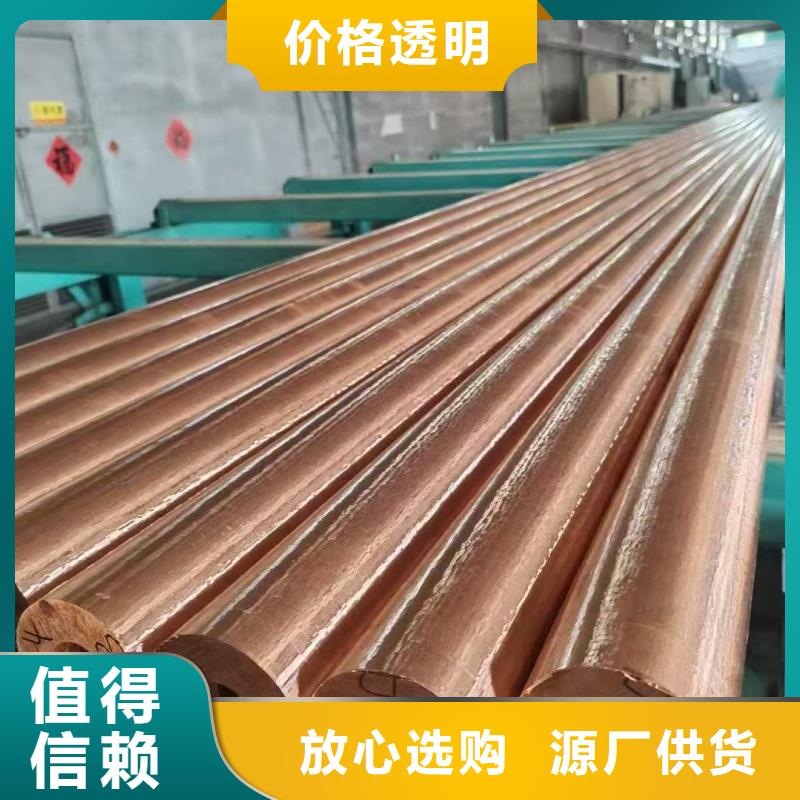 包塑紫铜管【修饰词