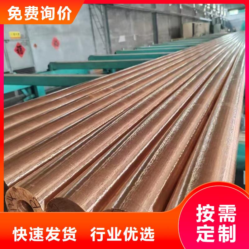 紫铜管盘管【修饰词