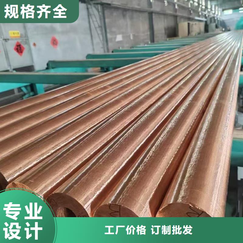 紫铜管一站式采购方便省心