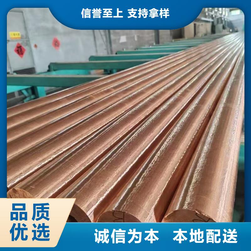 紫铜管专注生产制造多年