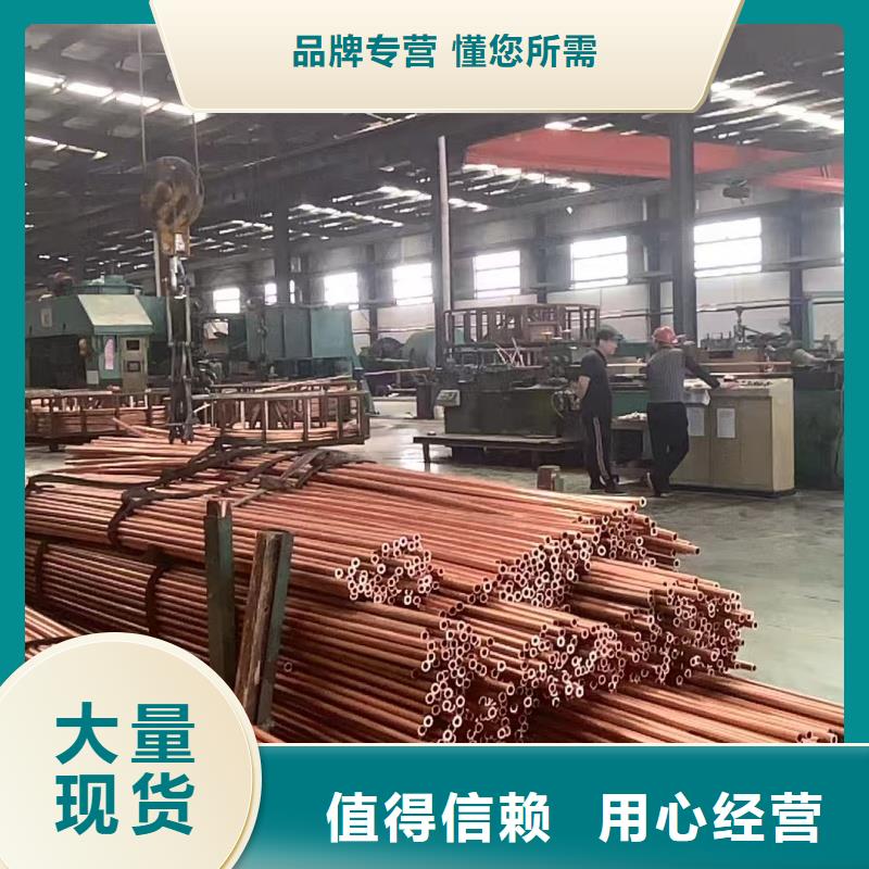 紫铜管敢与同行比质量