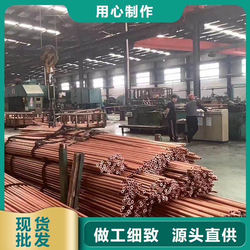 紫铜管质量无忧