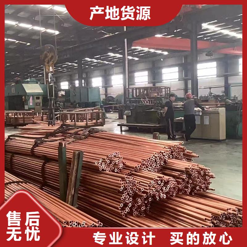 紫铜管生产加工
