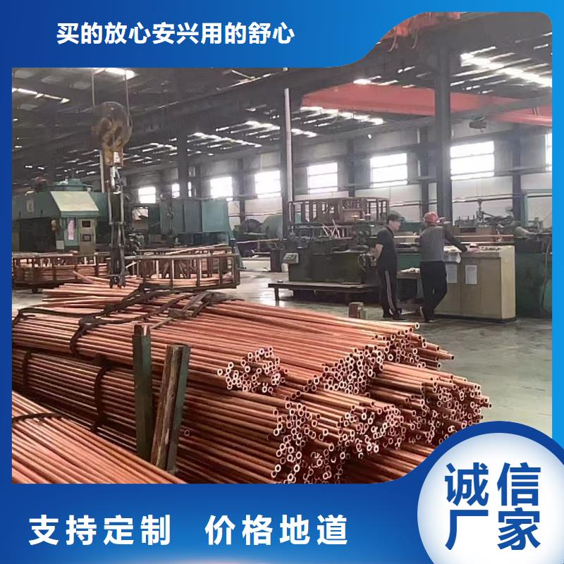 紫铜管源头直供
