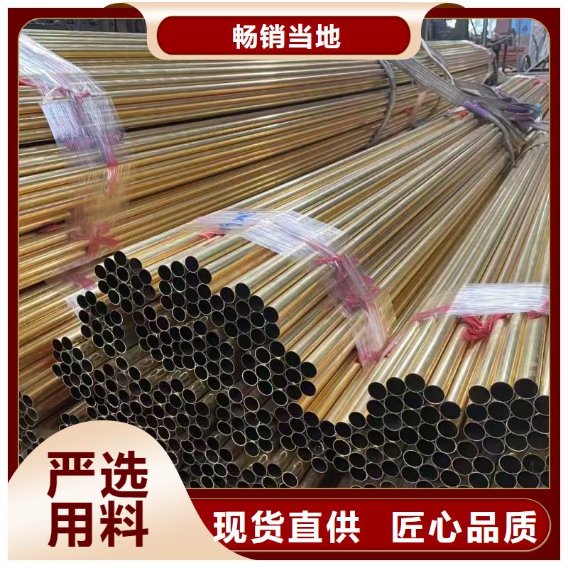 紫铜管精心选材