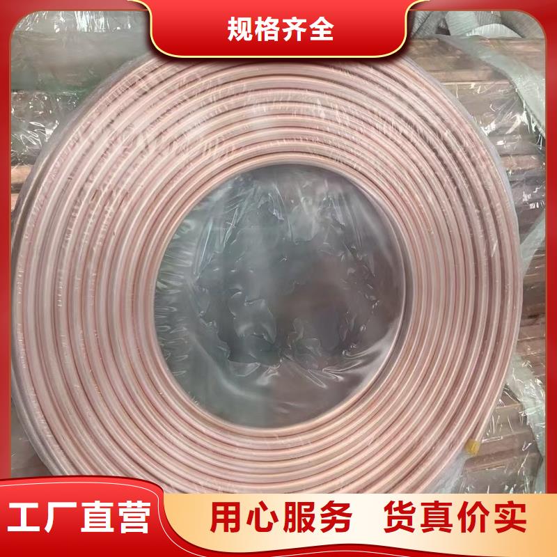 紫铜管精工打造