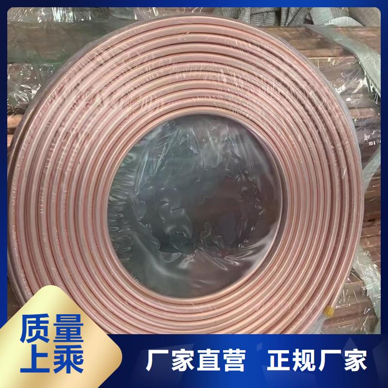 紫铜管高标准高品质