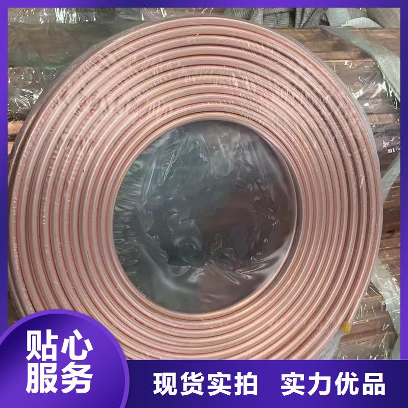 TP2紫铜盘管【修饰词