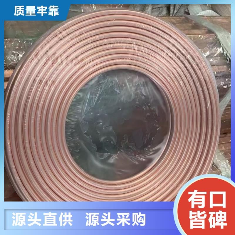 紫铜管现货批发