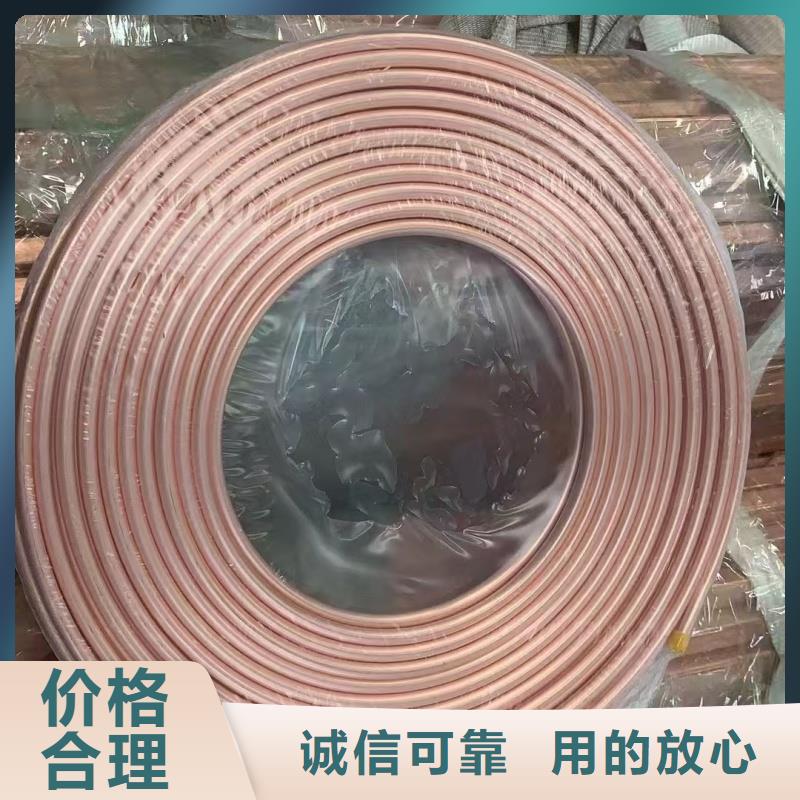 空调紫铜管【修饰词
