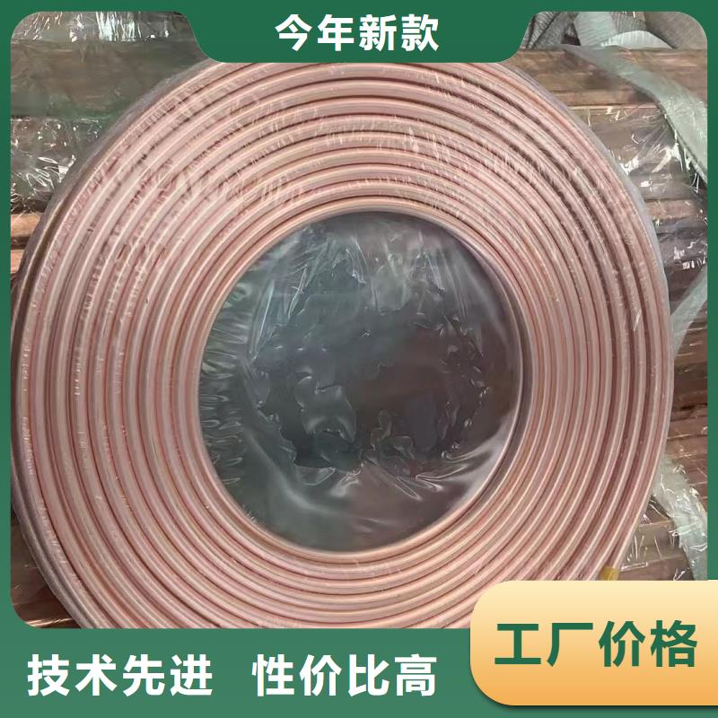 内螺纹紫铜管【修饰词