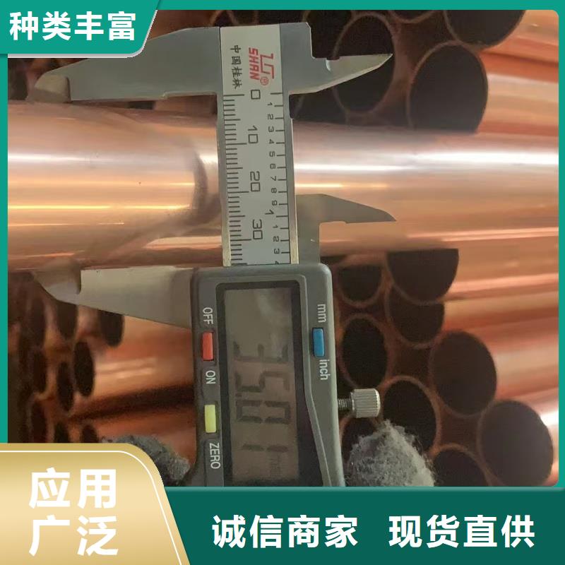 紫铜管厂家货源稳定