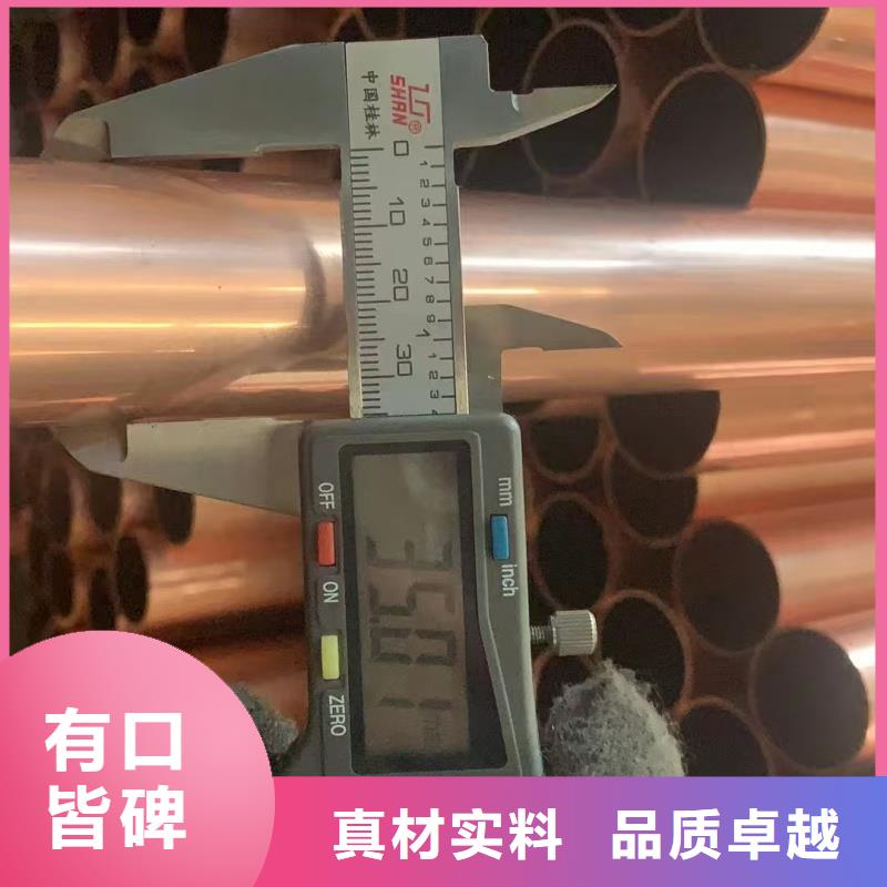 紫铜管工厂直销