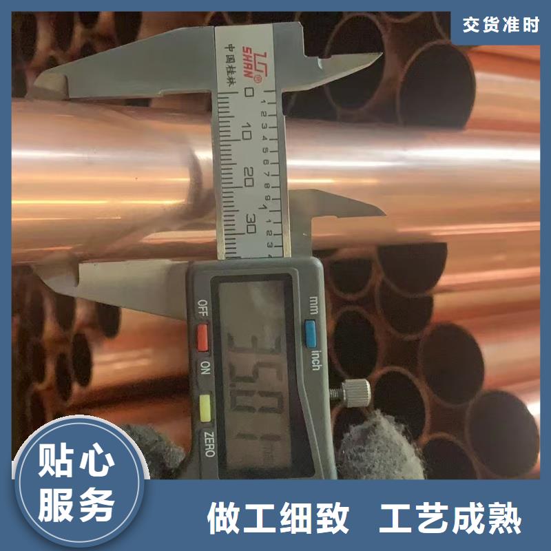 紫铜管性价比高
