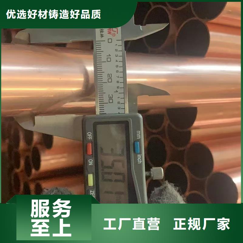 紫铜管现货采购