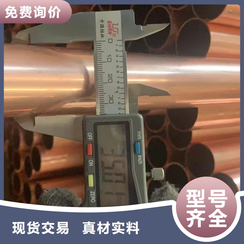 紫铜管出厂严格质检