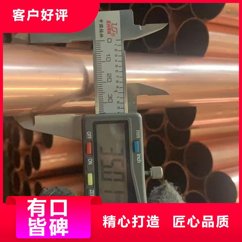 厚壁紫铜管【修饰词