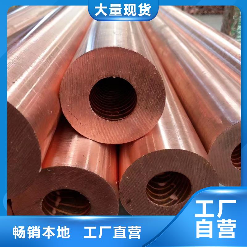 紫铜管源厂直接供货