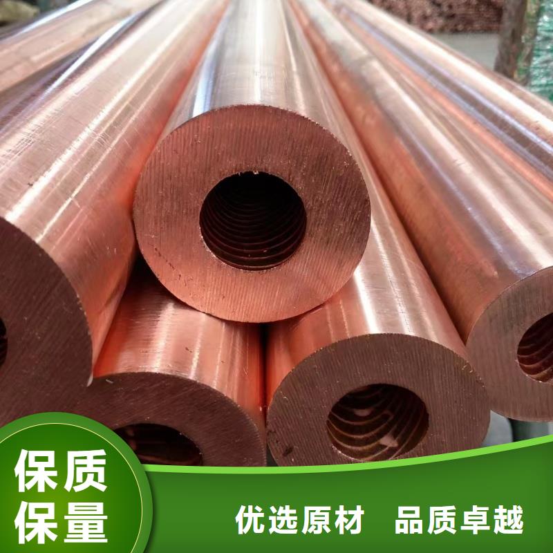紫铜管敢与同行比价格
