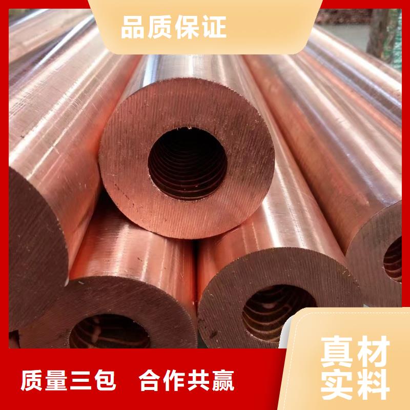 T2紫铜管【修饰词