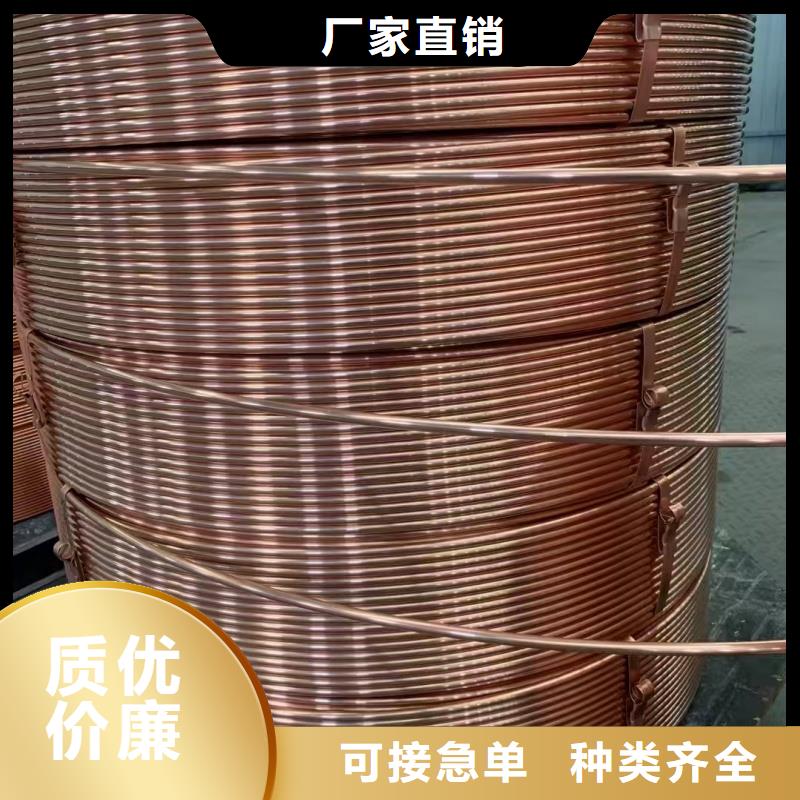 紫铜管厂家直接面向客户