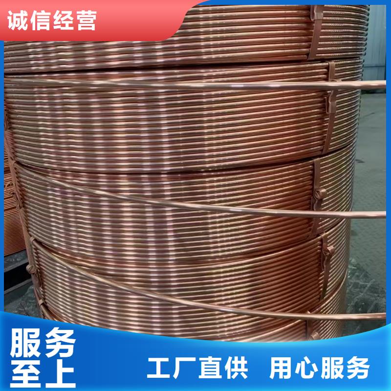 紫铜管规格型号全