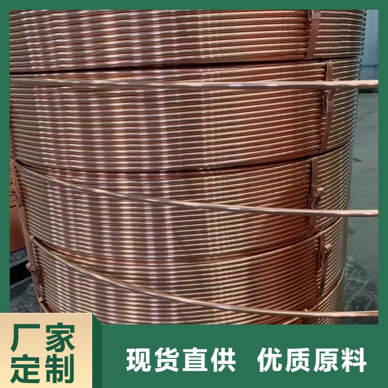 薄壁紫铜管【修饰词