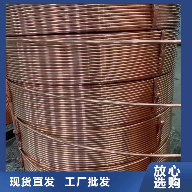 澄迈县空调紫铜管【修饰词
