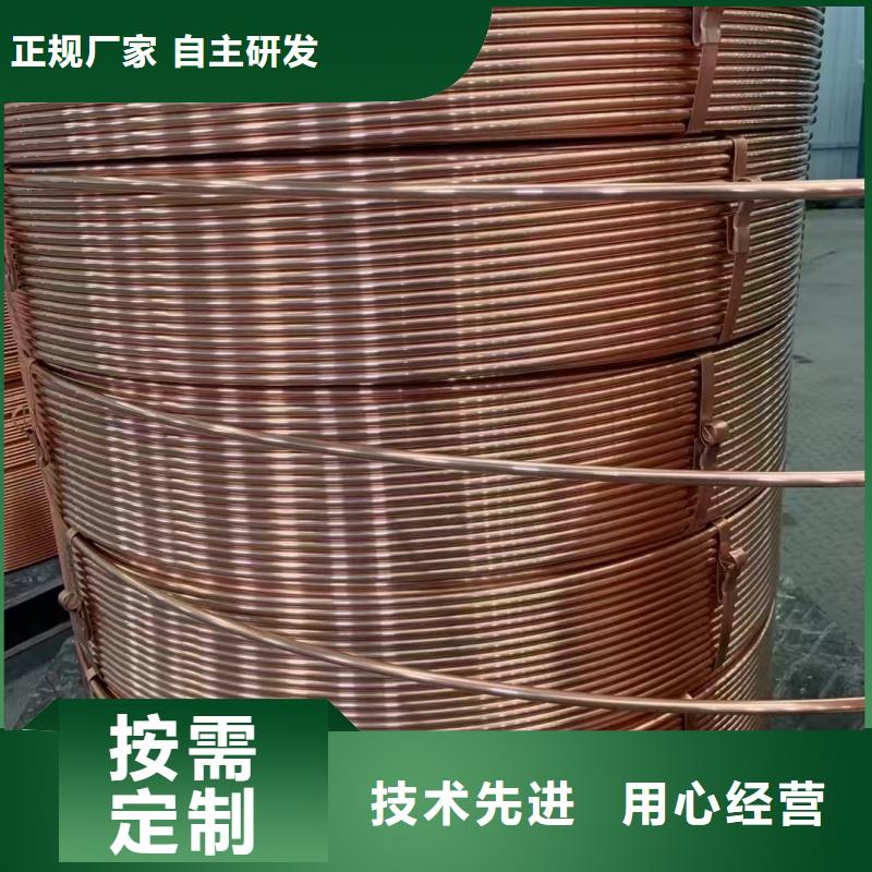 紫铜管检验发货