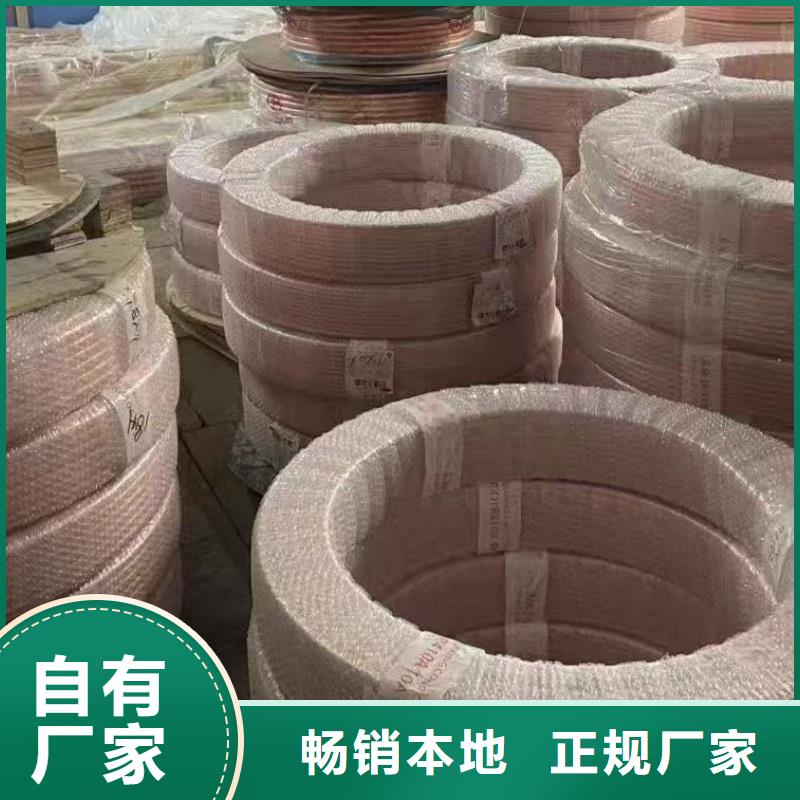 内螺纹紫铜管【修饰词