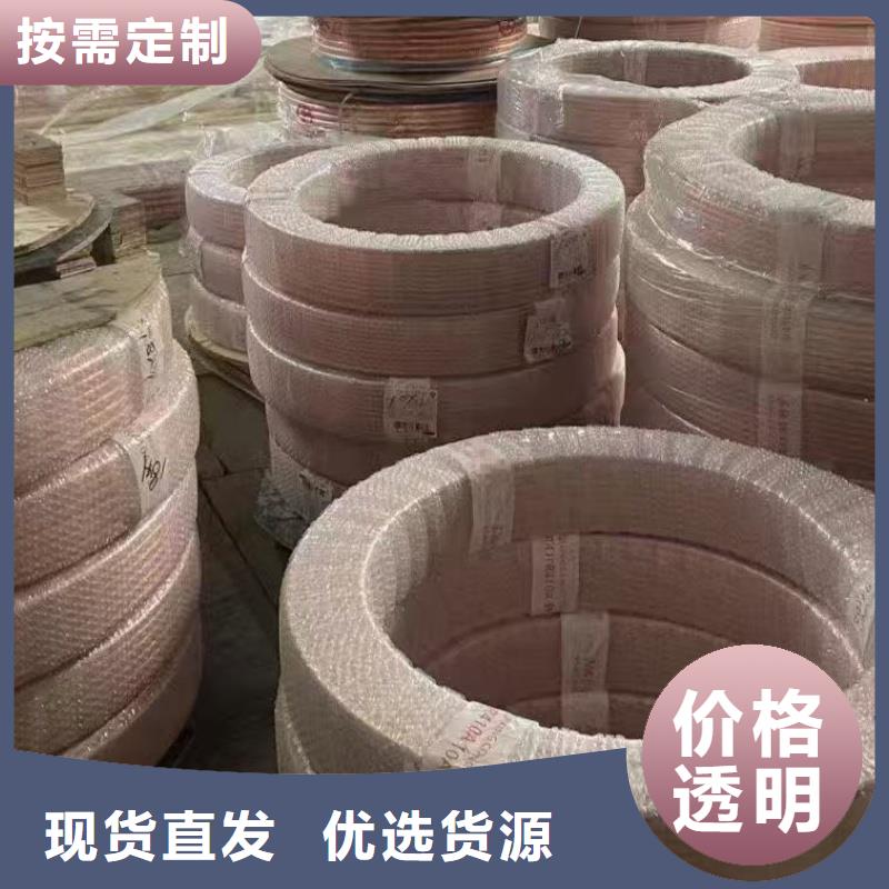 紫铜管老客户钟爱