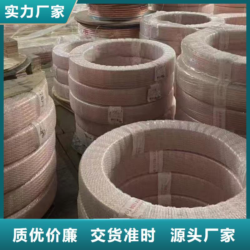 空调紫铜管【修饰词