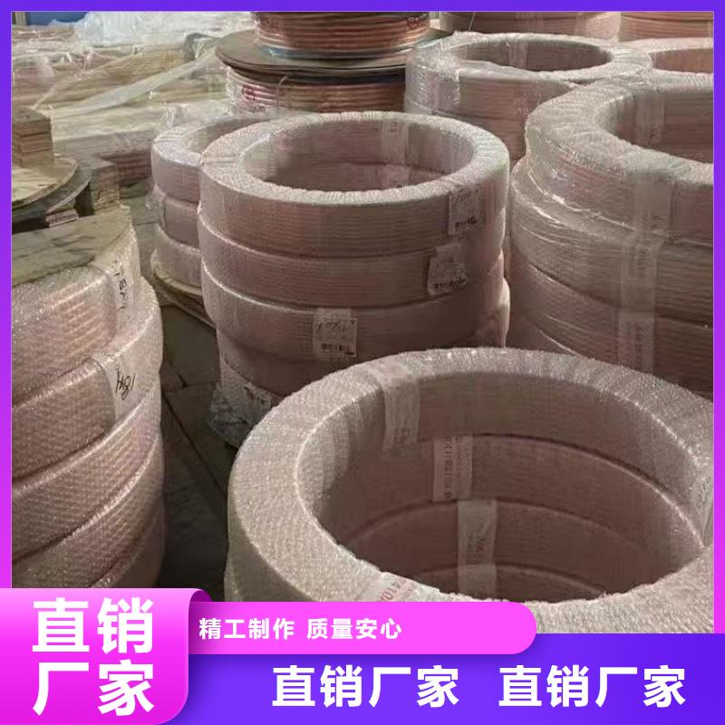 紫铜管放心购
